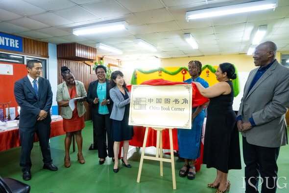 China Book Corner Launched at the University of Guyana Library